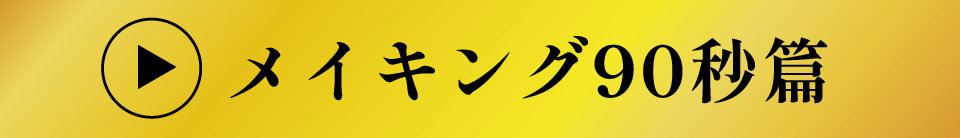 再生ボタン