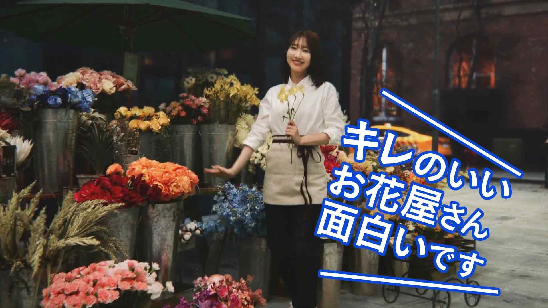 メイキング映像