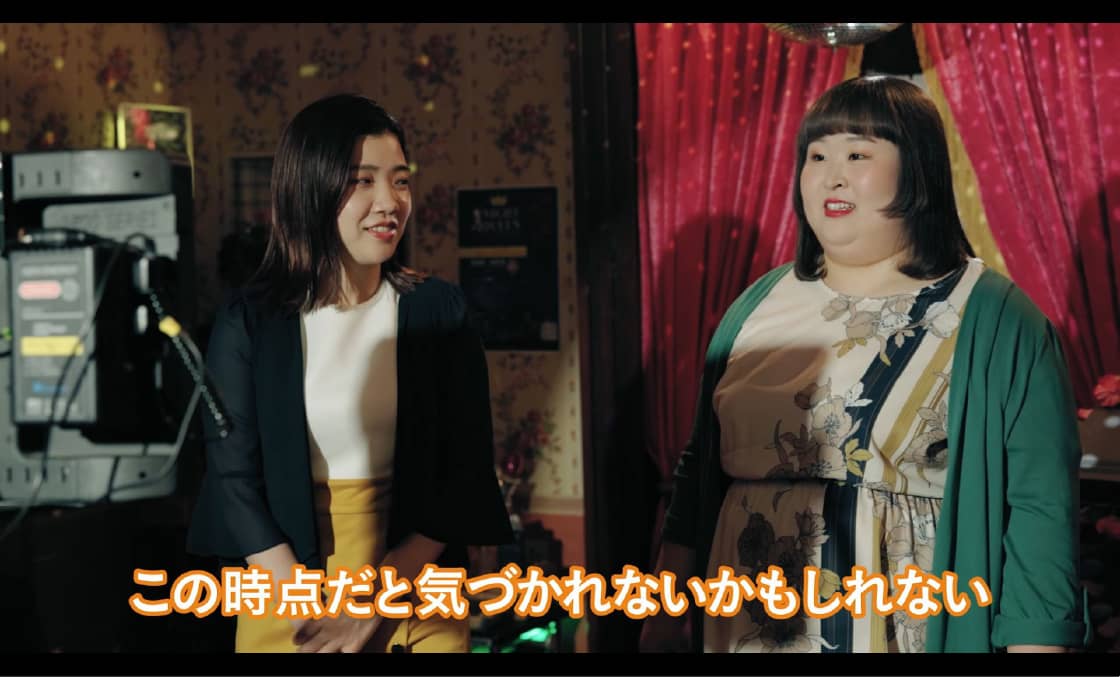 メイキングパート③