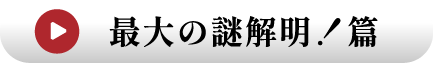 再生ボタン