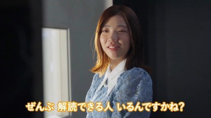 メイキング最大の謎解明！編